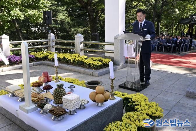 한국자유총연맹 양평군지회, 자유수호 희생자 합동위령제 거행