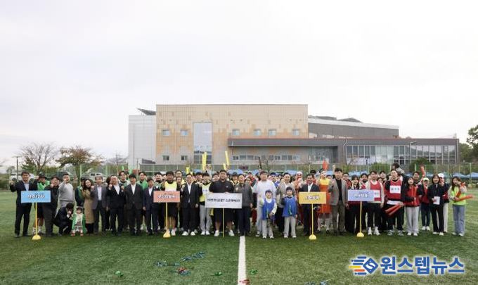 양주시, 제1회 양주 청년 체육대회 개최