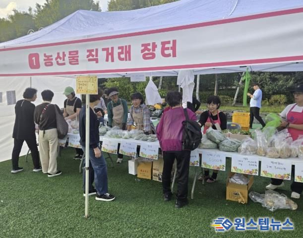 시민과 농업인이 함께 웃는다! 구리농산물직거래장터 성황리 마무리