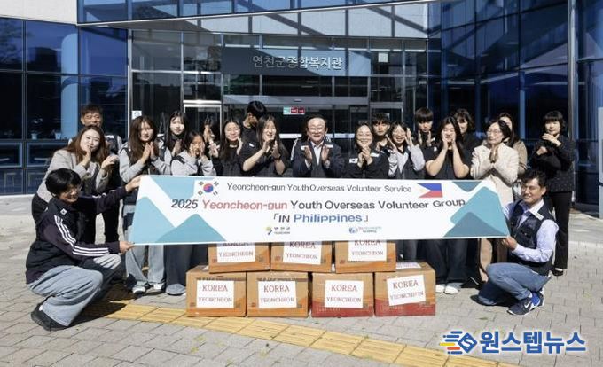 (재)연천군청소년육성재단(청소년문화의집) '연천군 제4회 청소년 해외자원봉사 출정식'