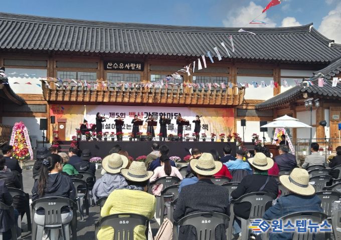 제5회 백사 가을한마당 축제, 성황리에 개최