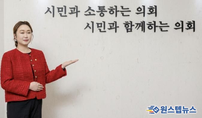 남양주시의회 전혜연 의원, 장애ㆍ비장애 어린이, 그리고 임산부를 위한 책임이 담긴 조례 발의