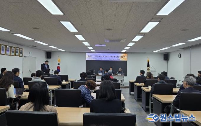 경기도의회 김진명 의원, 고영인 경기도 경제부지사와 성남 지역현안 간담회 개최