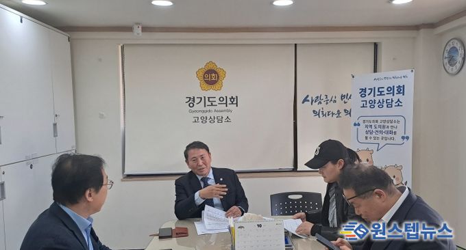 명재성 경기도의원, “ 고양시 노후계획도시 선도지구 추진현황 및 후속사업 지원방안 논의”