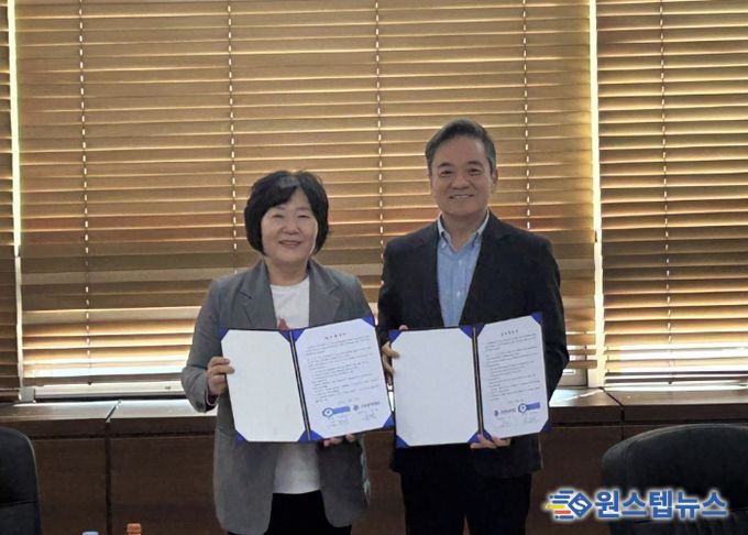 고양문화재단 - 법무부 청소년범죄예방위원 고양지구협의회 업무협약