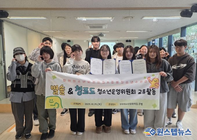 탄현청소년-김포청소년 단체 사진