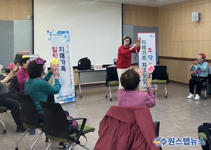 송탄치매안심센터, 치매 가족 자조모임 ‘토닥토닥’ 및 힐링 프로그램 운영