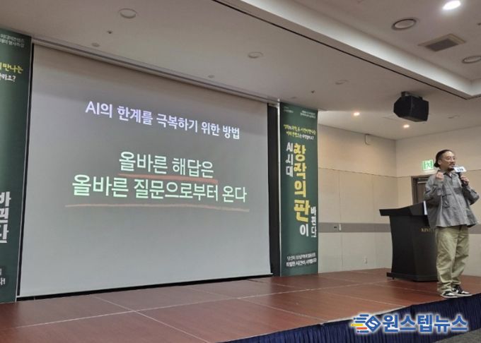 AI활용 미디어콘텐츠 창작아카데미 명사특강_조영준 영화감독