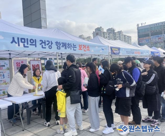 남양주시 동부보건소, ‘건강체험 부스’운영… 걷고 배우는 건강한 하루