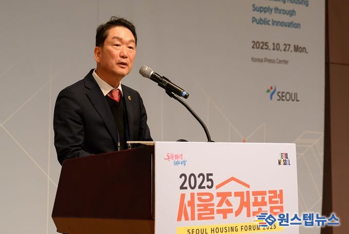 김태수 서울시의회 주택공간위원회 위원장, 서울의 주택공급 확대 논의의 장인‘2025 서울주거포럼’참석