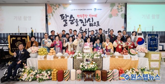 김현수 수원시 제1부시장(뒷줄 오른쪽 5번째)과 효사랑 팔순잔치 참석자들이 함께하고 있다.