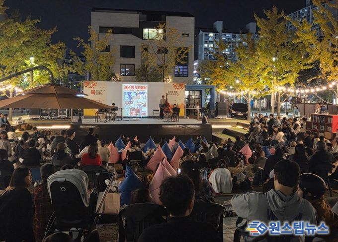 남양주시, ‘2025 북피크닉: 다산과 함께, 놀며 책읽장(場)’ 가을 감성 담아내