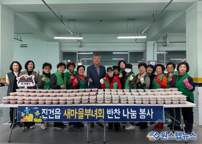 남양주시 진건읍 새마을부녀회, 소외계층을 위한 따뜻한 반찬나눔 봉사 펼쳐