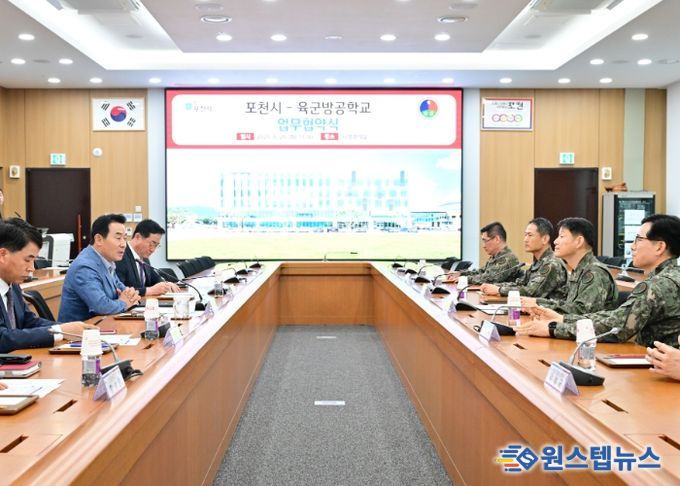 육군방공학교 업무협약(250520)