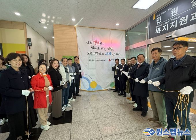 남양주시 호평평내행정복지센터,‘나눔 존(Zone)’설치·운영