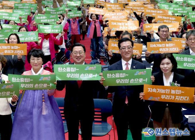 대전시의회 조원휘 의장 “여성농업인의 땀과 헌신, 대전 농업의 미래”