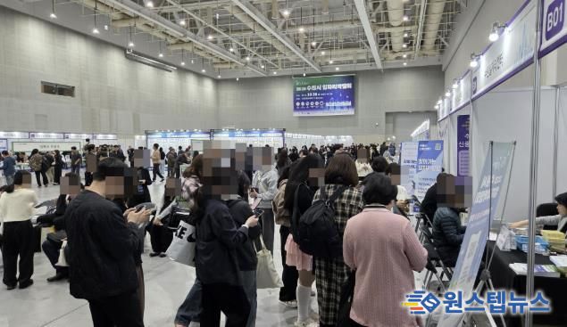 28일 ‘AI로 JOB자-2025 수원시 일자리박람회’가 열린 수원컨벤션센터 전시홀