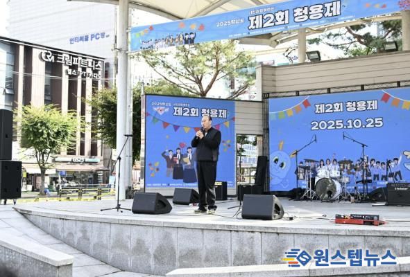 2025년 동두천고등학교 제2회 ‘청용제’ 성황리 개최