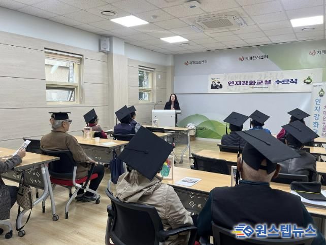 동두천시치매안심센터, ‘인지강화교실 2기’ 성황리에 마무리