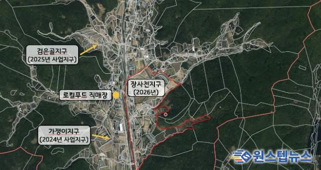 수원시 장안구, 2026년 ‘장사천 지적재조사사업’ 예정지구 지정