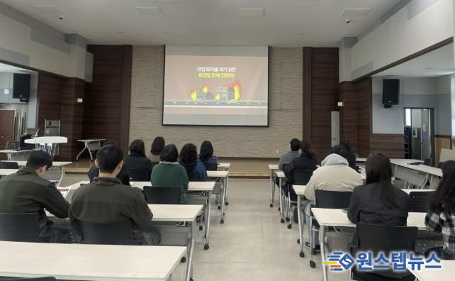 수원시 장안구 연무동, 직원 대상 재난 대비 교육 실시