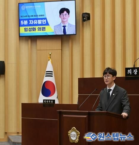 광주광역시 서구의회 임성화 의원, 지하철 공사로 보행자 안전 심각하게 위협!