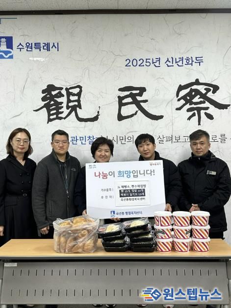 수원시 권선구 JK제빵소와 찐수제컵밥, 매주 꾸준한 나눔 실천