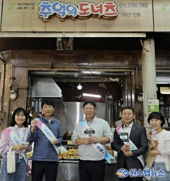 수원시 팔달구, 전통시장 이용 인증 챌린지 전개