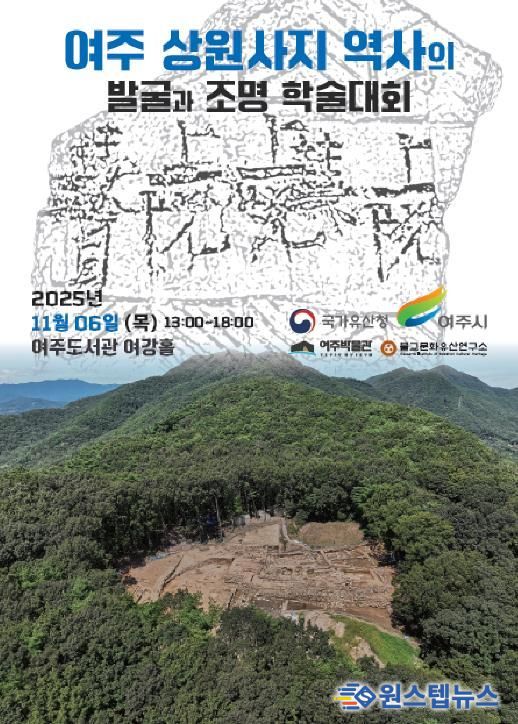 학술대회 포스터