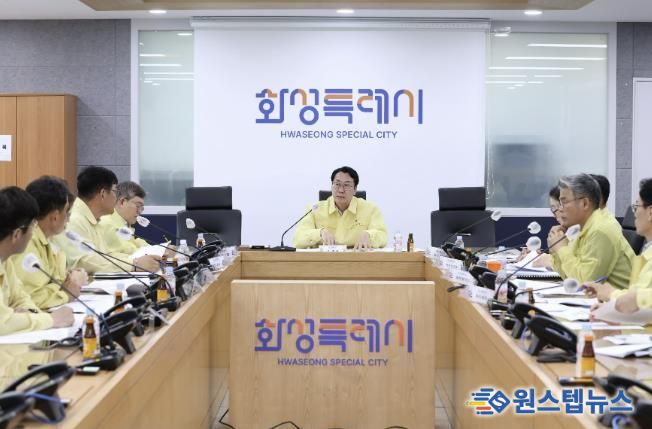 정명근 화성특례시장이 지난 7월 시청 재난안전상황실에서 폭염 대비 긴급 대책회의를 주재하고 있다