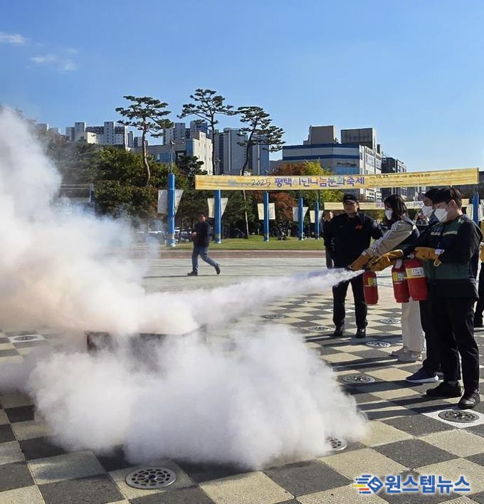 평택시, 평택소방서와 합동 소방 훈련 실시