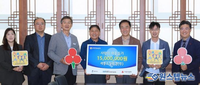 왼쪽부터 평택시 폐기물관리팀 이슬 주무관, 폐기물관리팀 최기영 팀장, 기후환경국 우정식 국장, 세종스틸환경(주) 이환중 본부장, 정장선 평택시장, 자원순환과 최원관 과장, 평택행복나눔본부 황성식 나눔국장