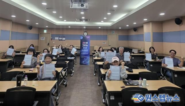 과천시, 새로 그리는 인생 나침반 개강_참여자 모습