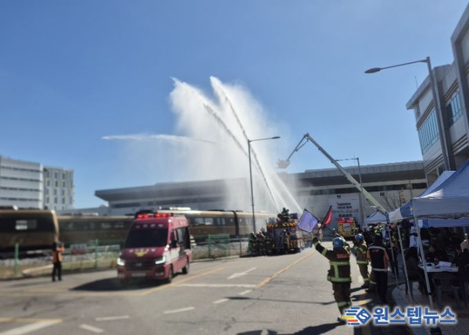 2025년 안전한국훈련 진행 모습