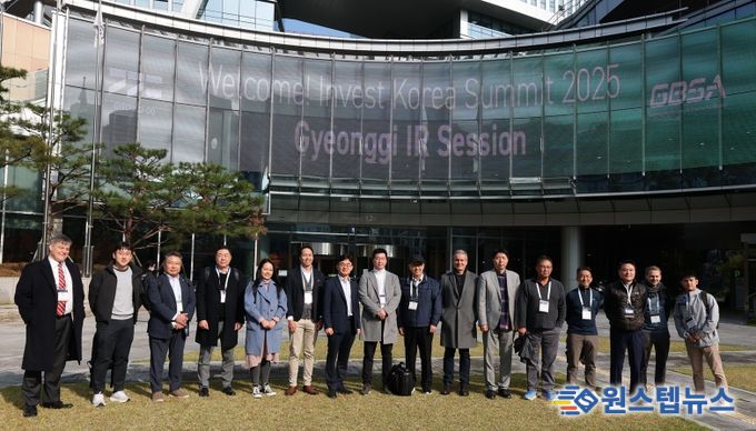 해외투자자 초청 판교 투자설명회