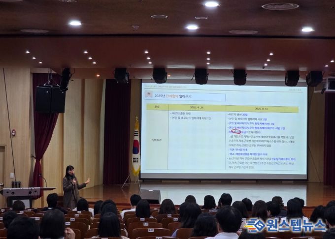 수원교육지원청, 교육공무직원 급여업무 담당자 대상 실무 역량 강화 연수 실시