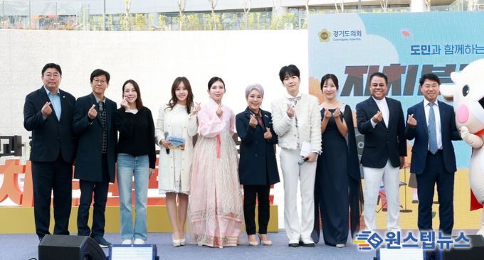 ‘음악으로 하나 되는 자치’... 경기도의회, 도민과 함께한 자치분권 콘서트 성황리 개최