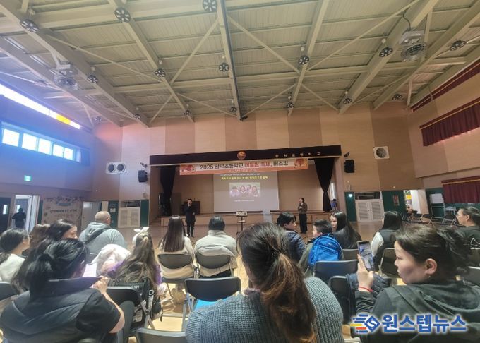 안성교육지원청, 이주배경 학부모 대상 맞춤형 진로 연수 운영