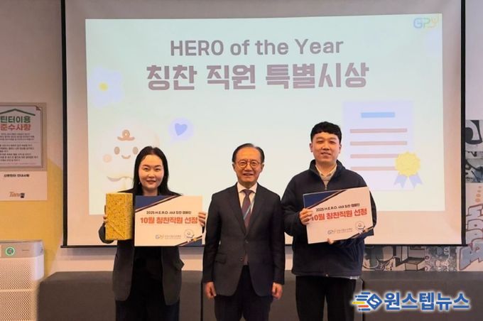 군포시청소년재단, 존중과 배려 조직문화로 한 걸음 더