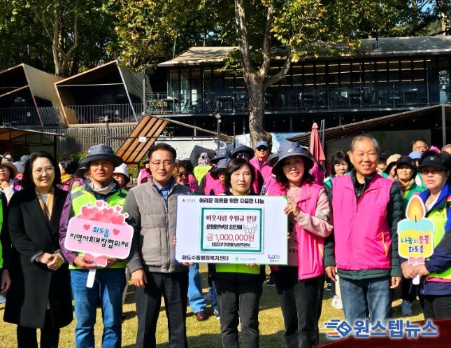 한강지키기운동 남양주지역본부 운영본부장, 화도읍에 ‘우서문화재단 사회봉사상’ 시상금 100만 원 기부