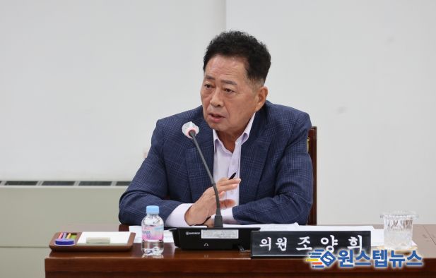 계양구의회 조양희 의원(더불어민주당, 다 선거구)