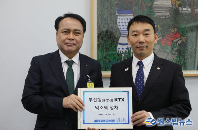 김용민의원_코레일면담