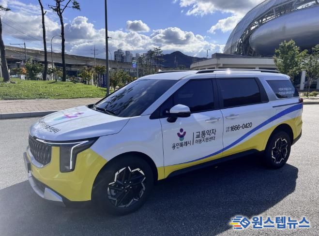 신형차량으로 교체한 교통약자 위한 '특별교통수단' 차량 측면 사진