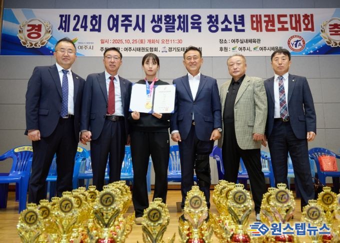 여주시 이도아 선수, 제106회 전국체전 태권도 정상 등극