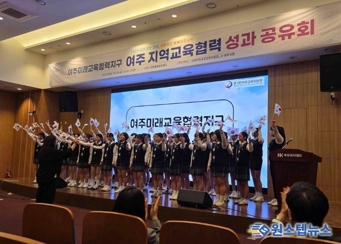 여주시, 미래교육협력으로 지역 교육력 강화 뒷받침