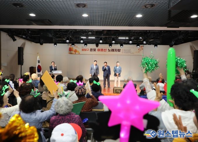 수원시 팔달구, ‘2025 팔달구 은빛어르신 노래자랑’성황리에 개최