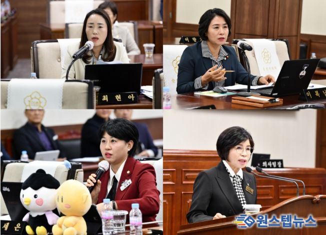 최현아, 이복남, 이세은, 오행숙 의원 질문자