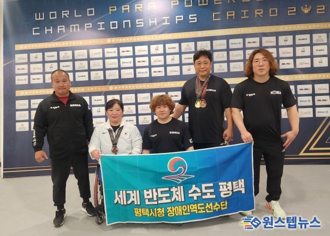 왼쪽부터 장애인역도팀 박성준 감독, 정연실 선수, 박광열 선수, 나용원 선수, 김규호 선수