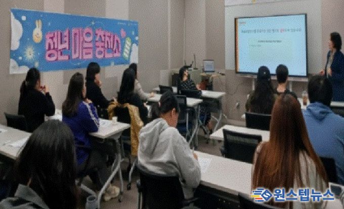 평택시 송탄보건소, 청년 맞춤형 정신건강 및 힐링 교육 운영