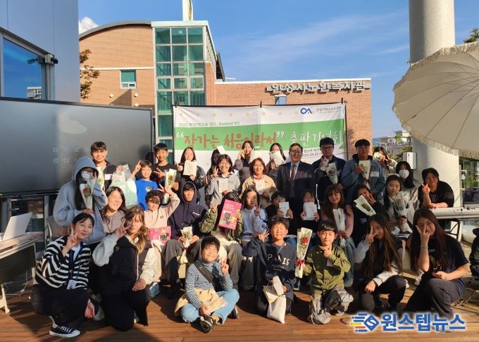 안성시청소년수련관, 안성시 이주배경 청소년들의 기록 『작가는 처음이라서』 출판기념회 개최